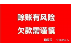 汶川专业讨债公司有哪些核心服务？