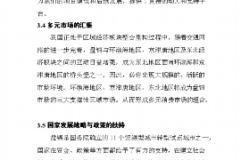 汶川如果欠债的人消失了怎么查找，专业讨债公司的找人方法